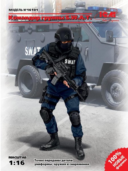 SWAT командир