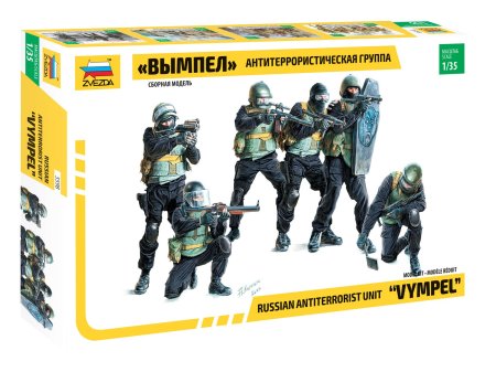 3598 Звезда 1/35 антитерр.группа "Вымпел"