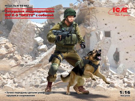 IDF K-9 Unit "Oketz"