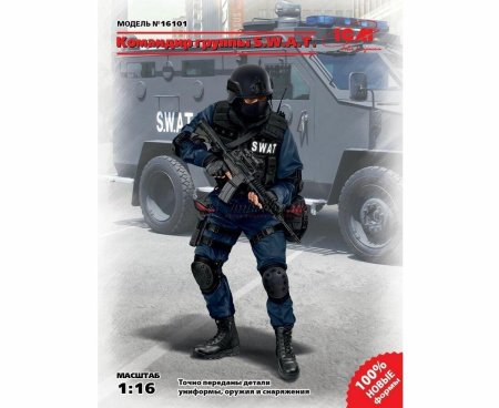 SWAT командир