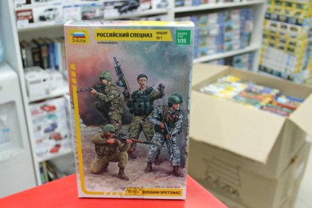 Звезда 3561 спецназ №1