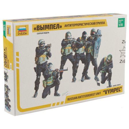 Антитеррористическая группа Вымпел