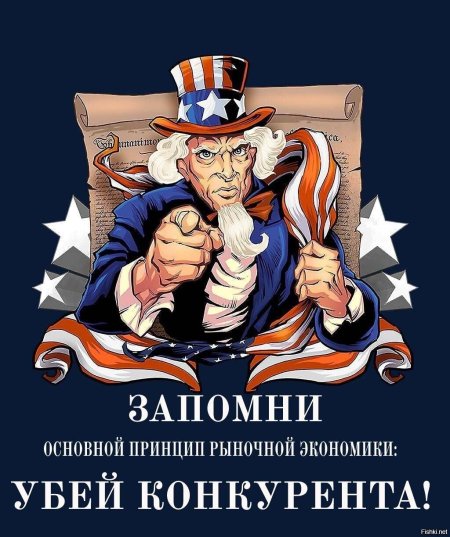 Символ Америки дядя Сэм