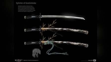 Катана Ghost of Tsushima