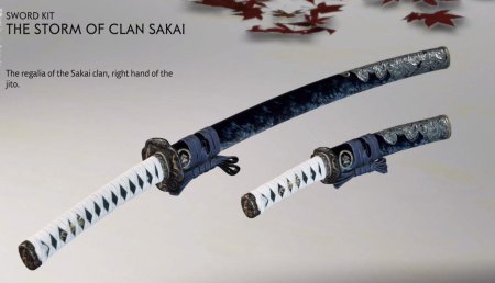 Катана клана Сакай