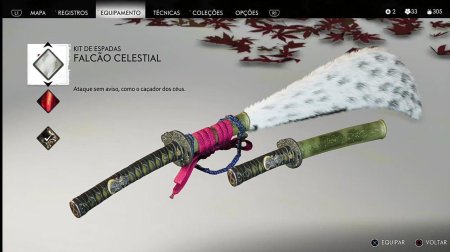 Катана Дзина сакая