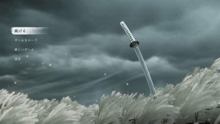 Призрак Тсусима