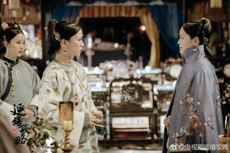 Императрица Цинь дорама