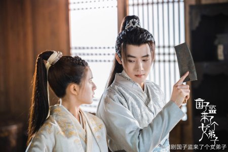 В Императорский колледж поступает ученица дорама