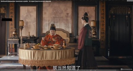 Royal Feast дорама