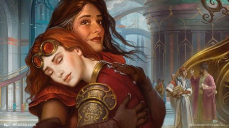 МТГ Чандра арт