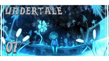 Андертейл фриск