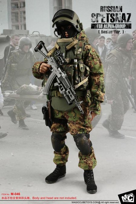 Спецназ ЦСН ФСБ Альфа форма