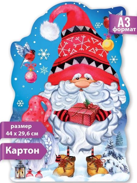 Новогодние гномики картинки