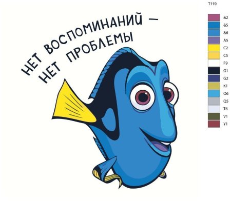 Стикеры для телеграмма рыбка дори