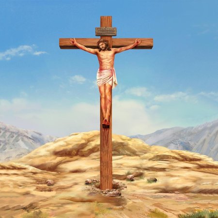 Распятие Иисуса Христа на кресте