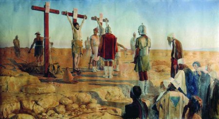 Рябушкин Голгофа