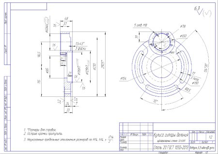 Кулиса деталь чертёж