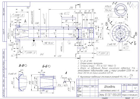 Шпиндель чертеж сталь 40х