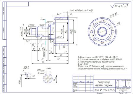 Сепаратор первой ступени чертеж