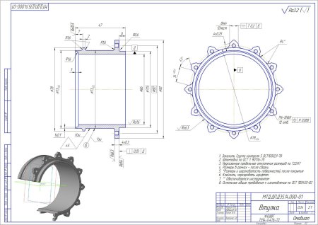 Чертежи корпусных деталей в машиностроении