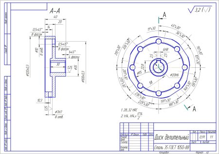 Делительный диск чертеж компас 3д