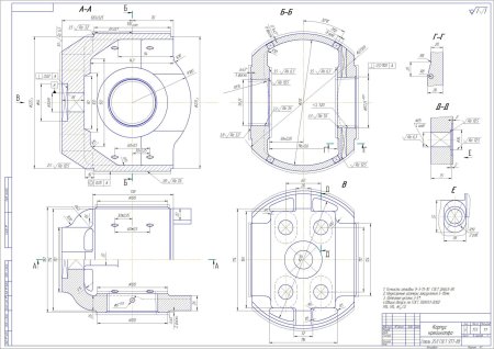 Машиностроительные чертежи деталей Машиностроительное черчение