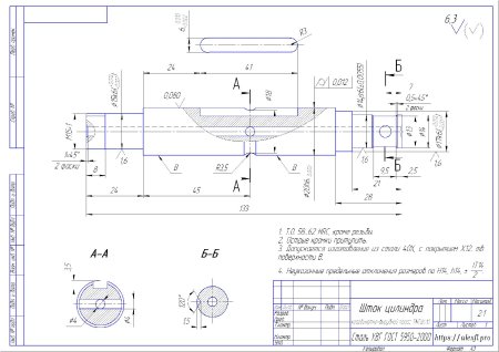 Шпиндель чертеж сталь 40х