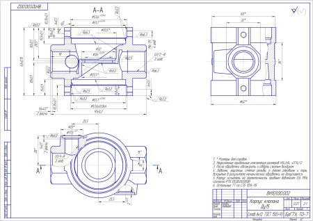 Корпус клапана ду15 чертеж