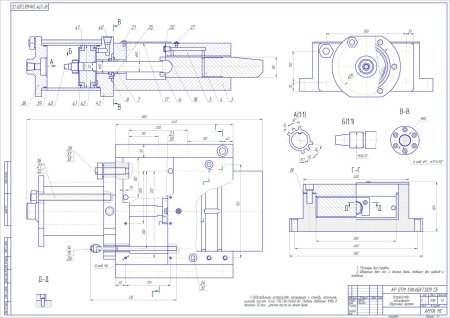 Сборочный чертеж Машиностроение