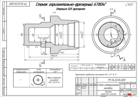 Чертежи по машиностроению