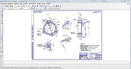 Корпус дифференциала ВАЗ 2101 чертеж