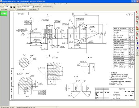 Конструкторский чертеж