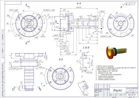 Компас 3d чертеж детали для Токарей