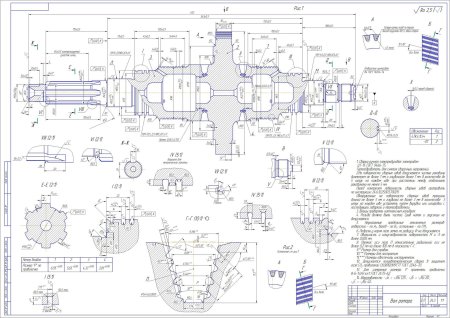 Машиностроительный чертеж вала