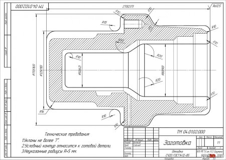 Корпус подшипников чертеж
