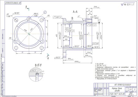 Корпус вала шкива чертеж