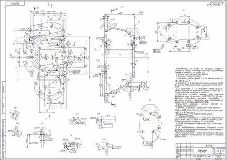 Самый сложный чертеж машиностроения