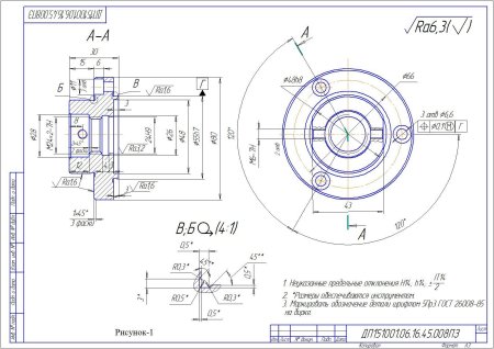 Сложные машиностроительные чертежи