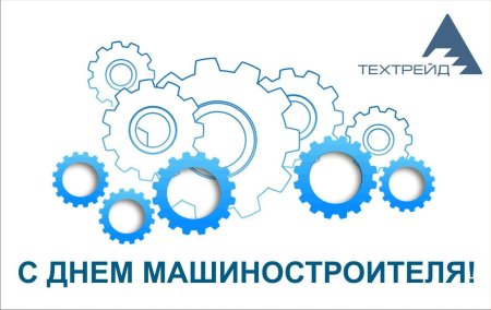 Шестерня Векторная