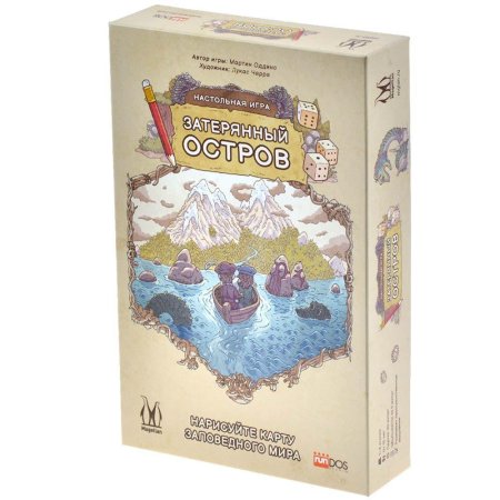Затерянный остров игра настольная
