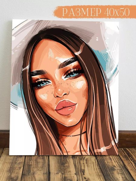 Цифровой портрет