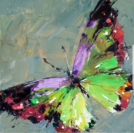 Художник Павел Гузенко бабочки