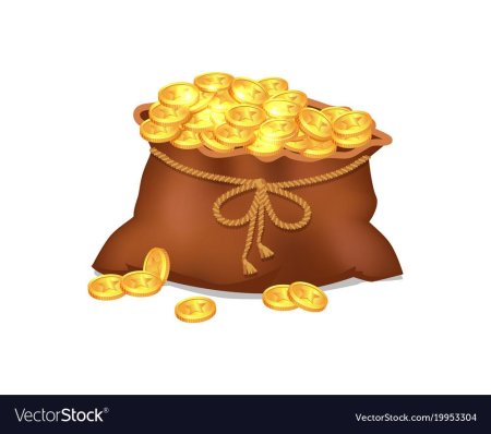 Мешок с монетами