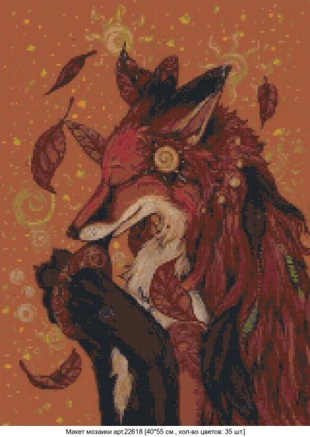 Кицунэ Тотем лисица