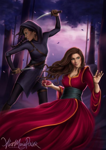 Инеж и Нина