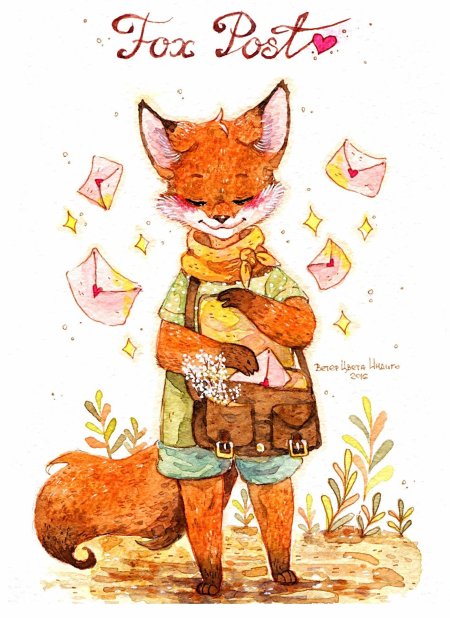 Открытка с лисой
