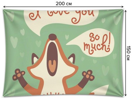 С днем рождения Лисичка