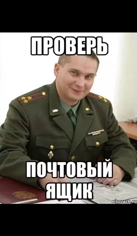 Военком нам такие нужны Мем