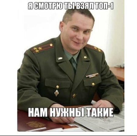 Военкомат николай захаров